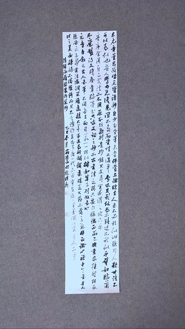 书法蒋阳安 陕西西安96*20尺寸