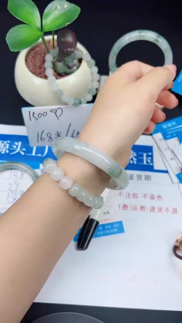 未镶嵌手镯石英质玉149-59/60