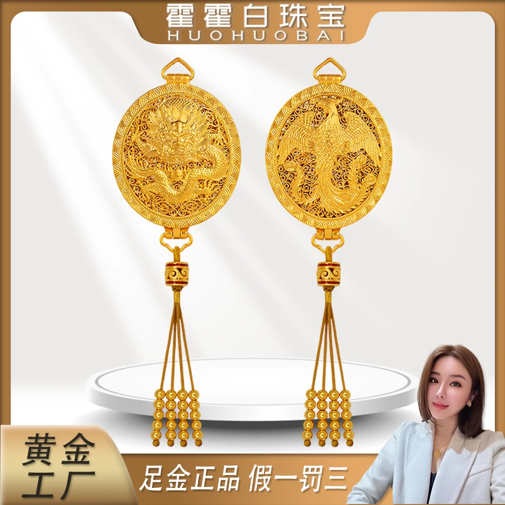 霍霍白珠宝足金龙凤香囊摆件精美镂空精美礼物