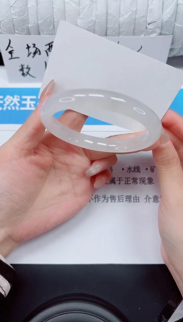 未镶嵌手镯石英质玉130-62