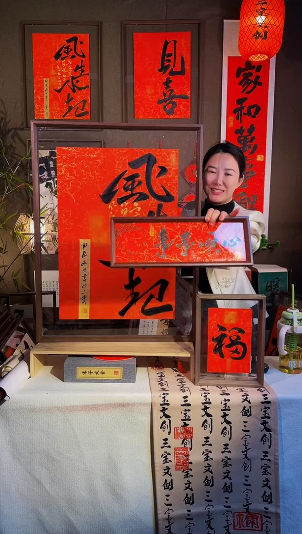 【闪购商品】书法【事事顺心】手写手绘福利43*15