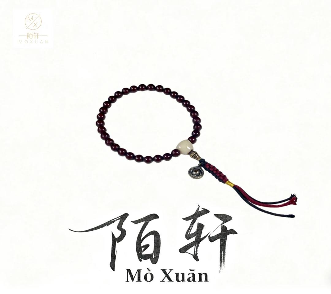 魔丸朱砂供菩提手持