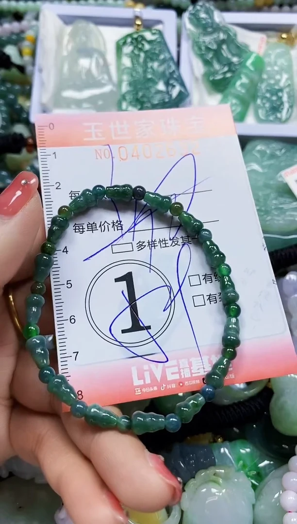 颈饰未镶嵌翡翠闪购0402632多样性发其一