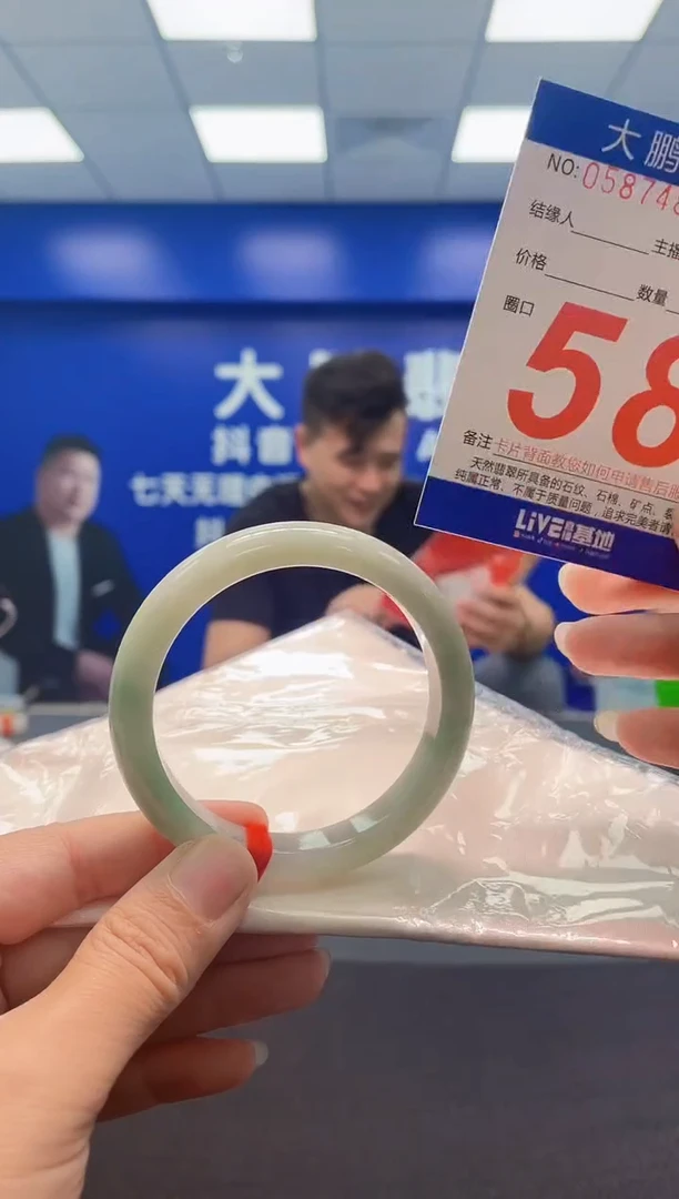 未镶嵌手镯翡翠AAAAAAAAA