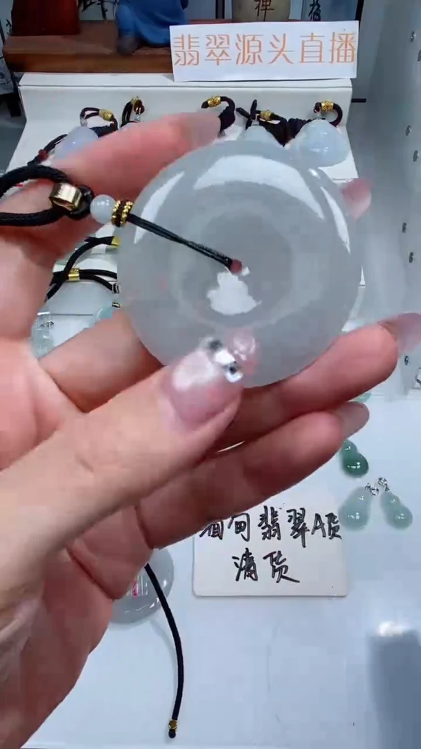 颈饰未镶嵌翡翠吊坠