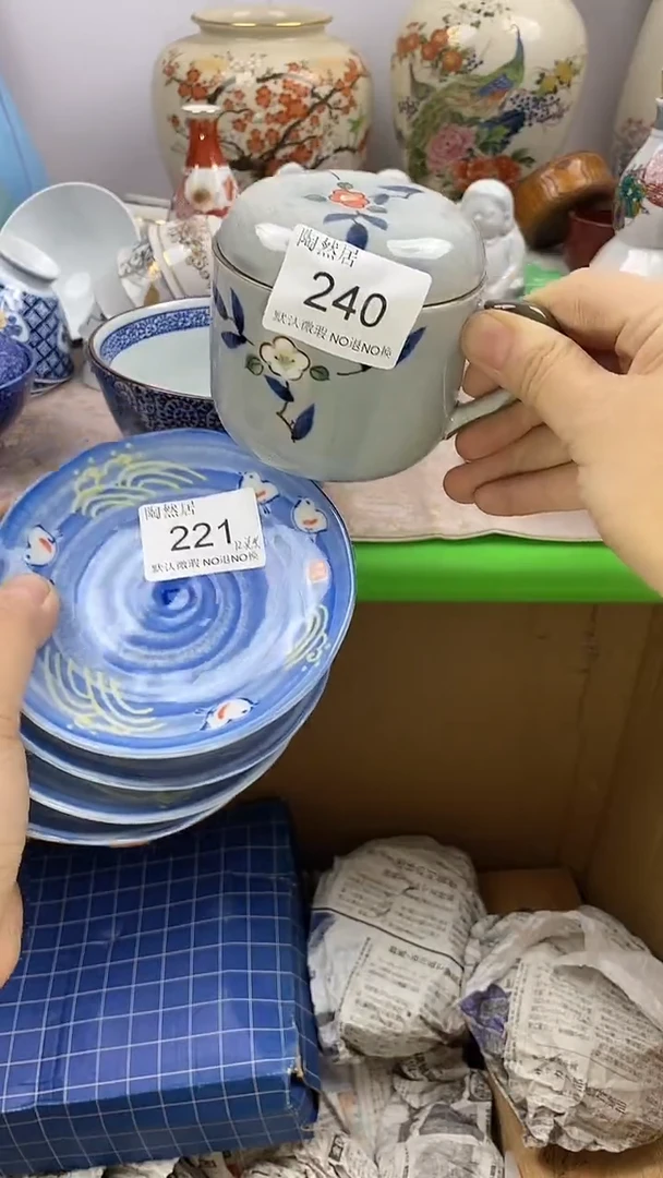 瓷片淡*～默认微瑕，谨慎参拍240221