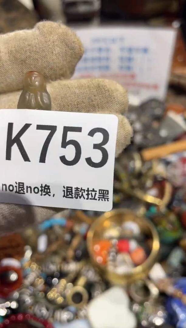 瓷片用****3表姐直播所见所得