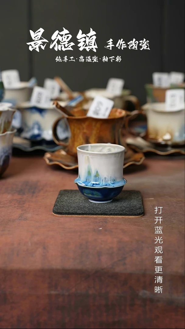 原创景德镇手工高温陶瓷110