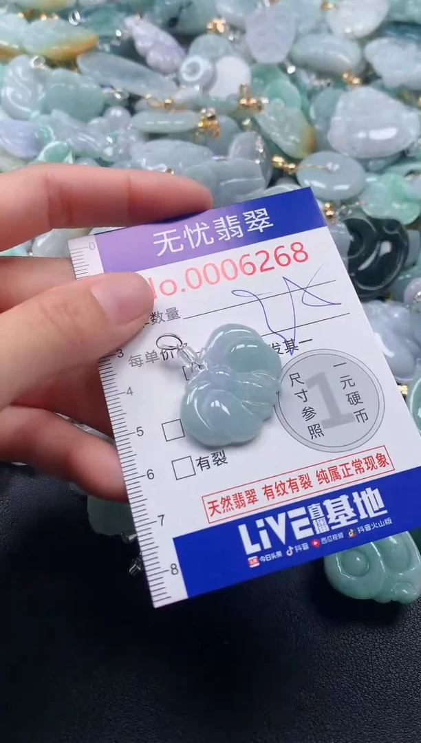 吊坠(不含链)未镶嵌翡翠6268