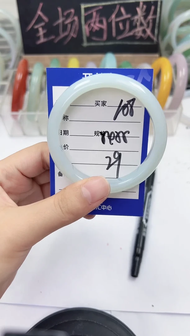 手镯玛瑙/玉髓未镶嵌108    54-55