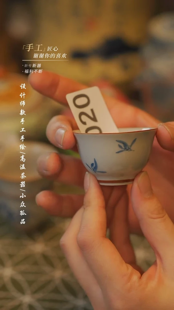 【吾二】瓷片***瓷片 020同款{小兰花叶}微瑕