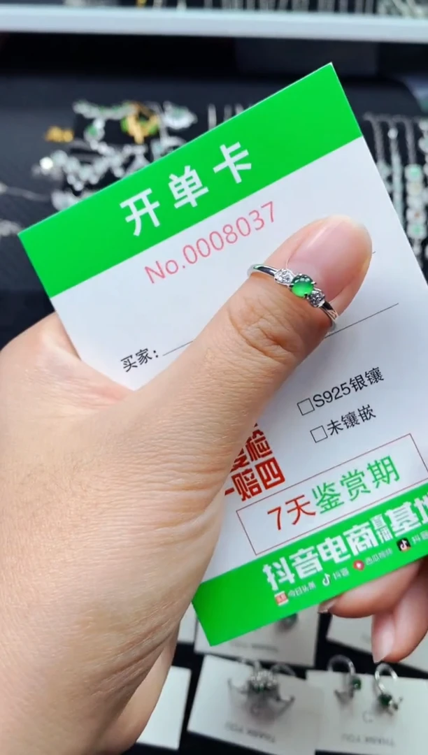 【闪购商品】翡翠戒指银S925镶嵌8037