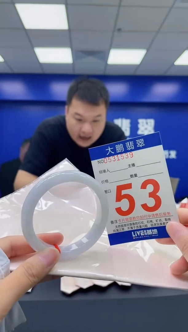 翡翠手镯未镶嵌AAAAAAAA