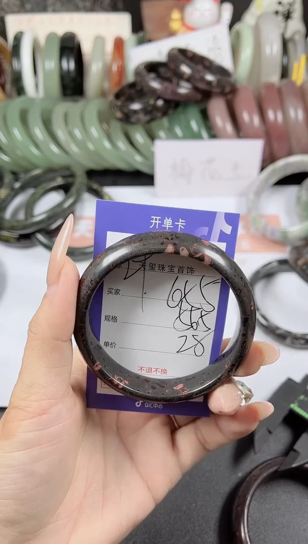 未镶嵌手镯石英质玉655
