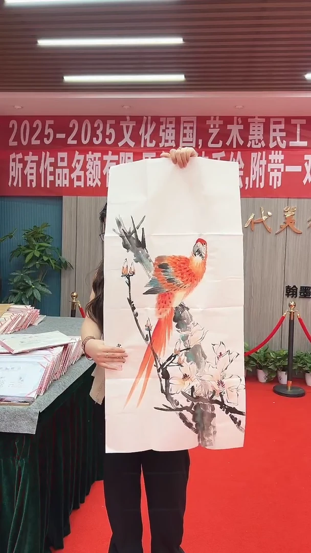 国画11111111111111