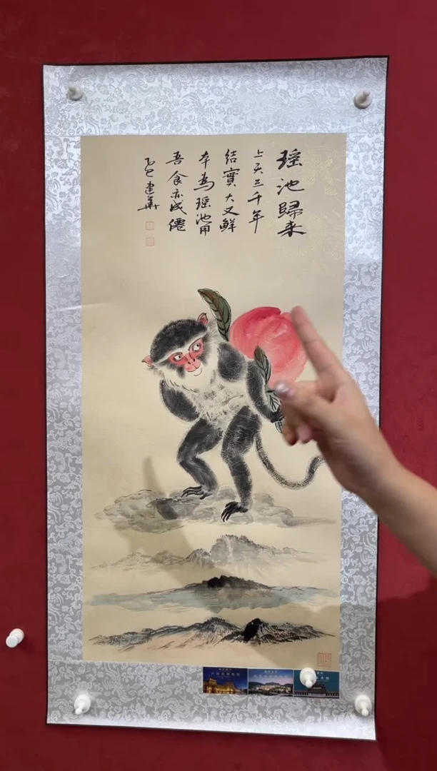 国画老师创作作品  44