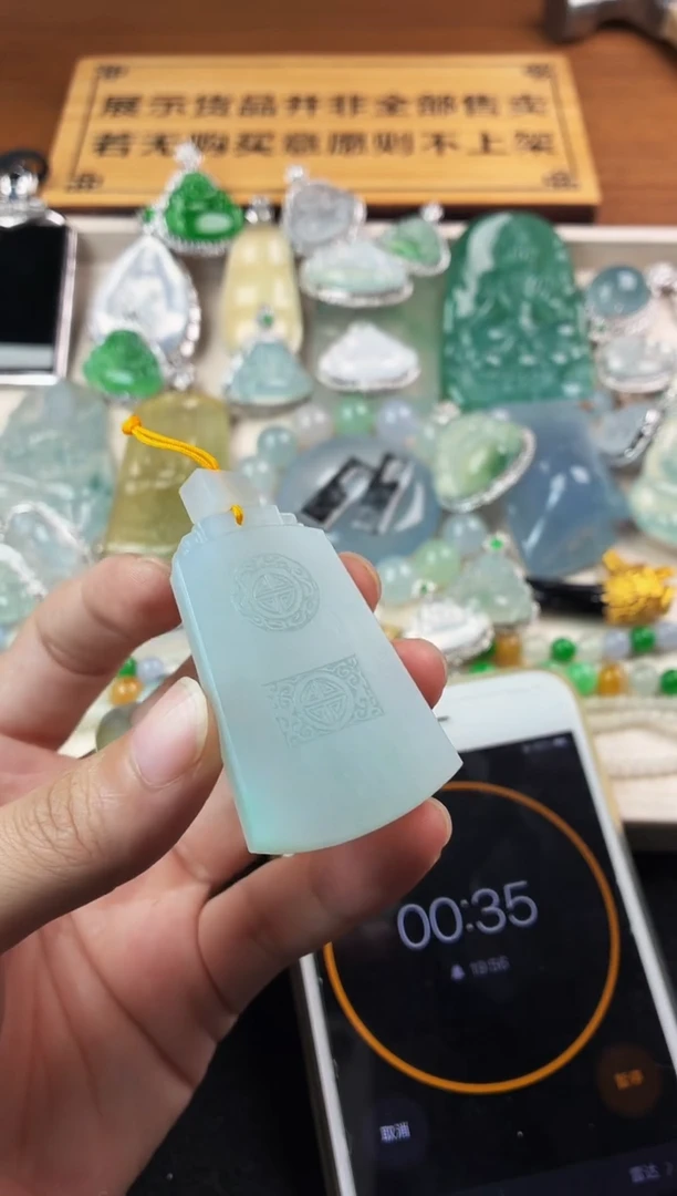定制翡翠未镶嵌老*5026毛货不退不换