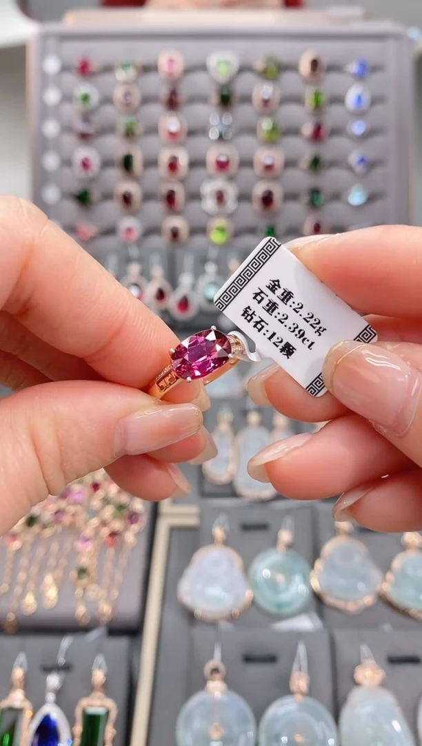 18K金镶嵌戒指碧玺2.39