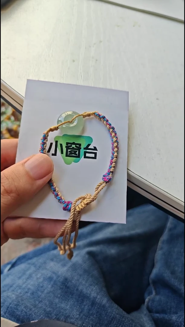 未镶嵌手绳翡翠柔*.翡翠手绳未镶嵌