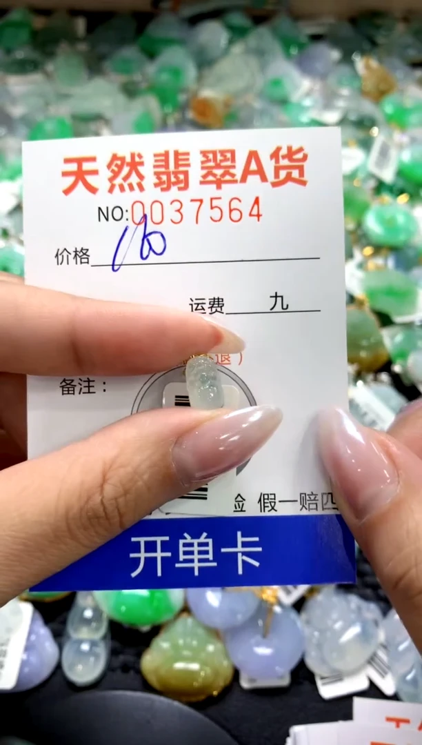 颈饰18K金镶嵌翡翠1111111111111111