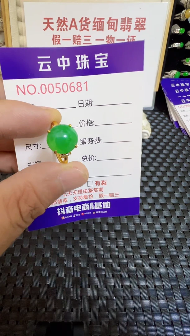 翡翠戒指银S925镶嵌/0681