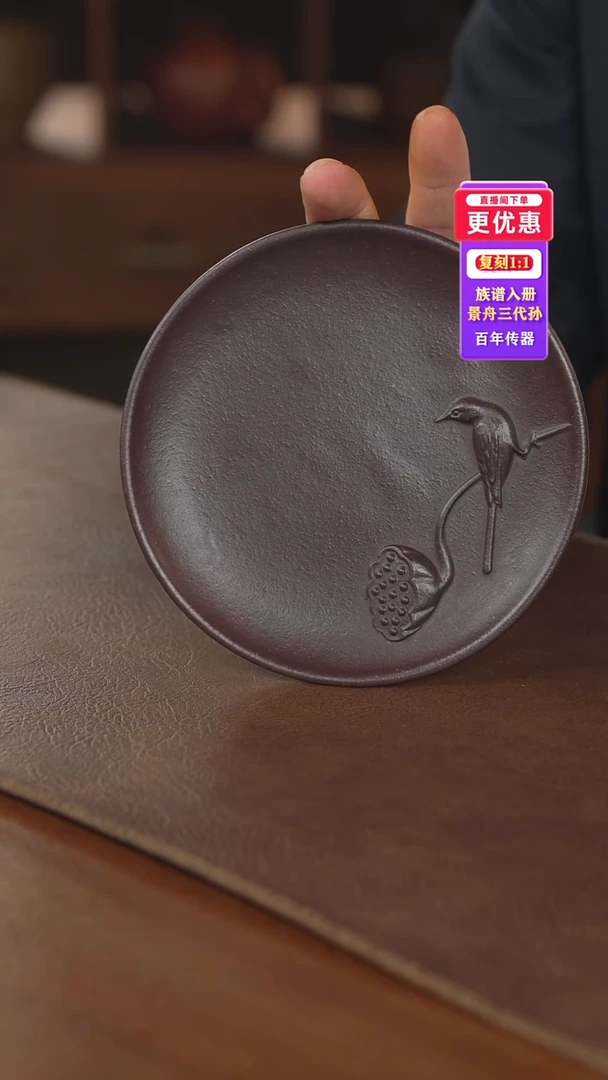 茶壶紫砂壶承壶承壶承