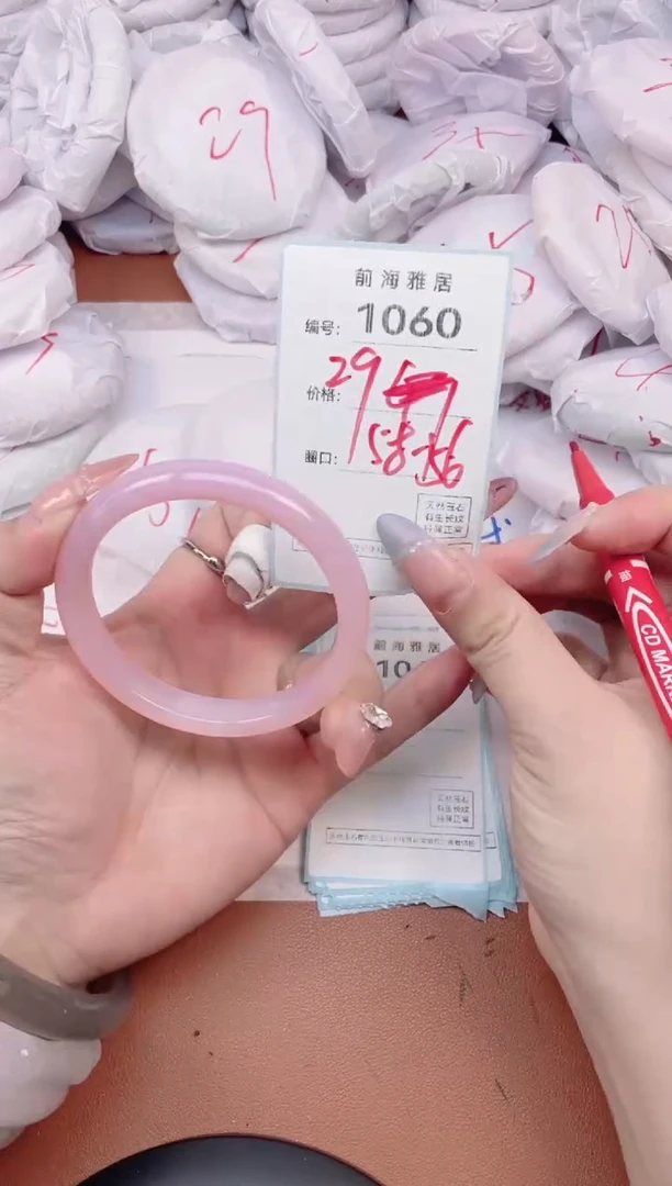 【闪购商品】玛瑙/玉髓手镯未镶嵌1060