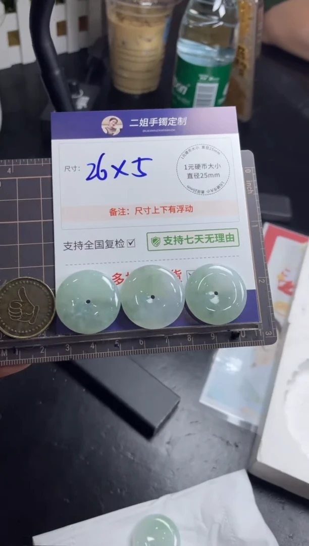 【闪购商品】翡翠挂件未镶嵌平安扣FL12多样性发其一CP配绳