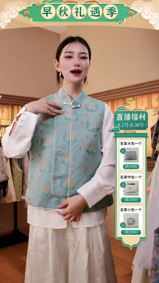 蝙蝠寿桃马甲大码