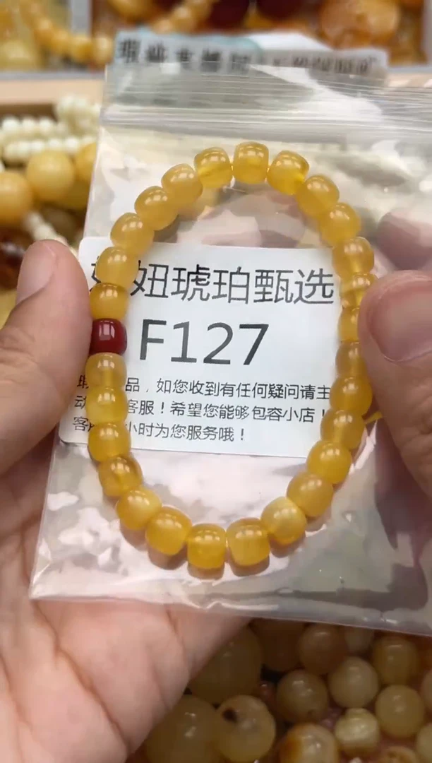 未镶嵌琥珀裸石蜜蜡珠子带瑕疵 假一赔万