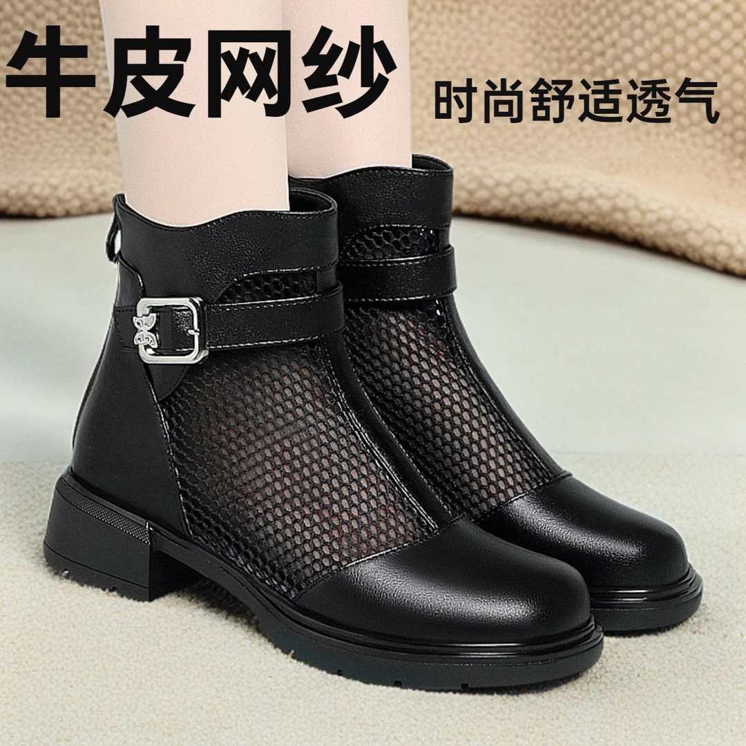 女式牛皮网纱靴子女春夏款真皮软底妈妈平底短靴舒适百搭凉鞋女鞋
