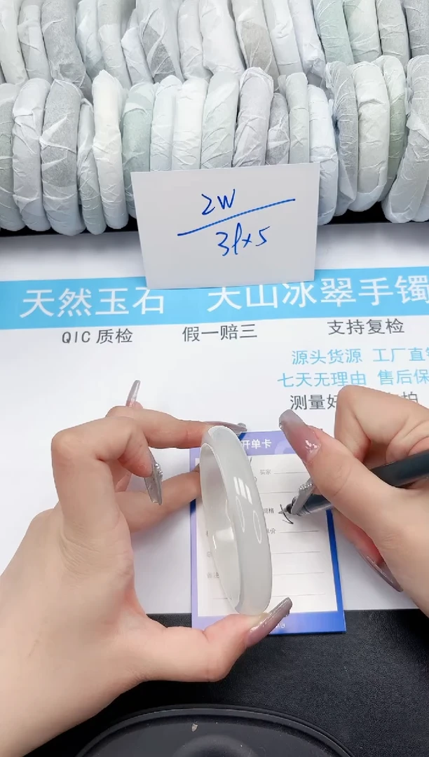 【闪购商品】石英质玉手镯未镶嵌143-53