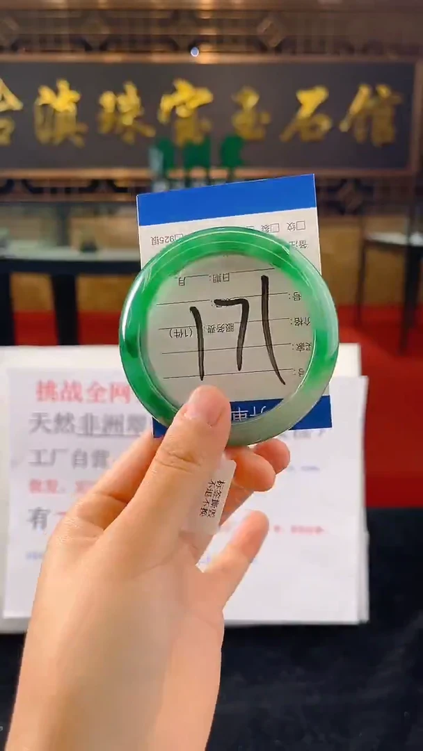 未镶嵌手镯石英质玉（非洲翠）微瑕介意勿拍