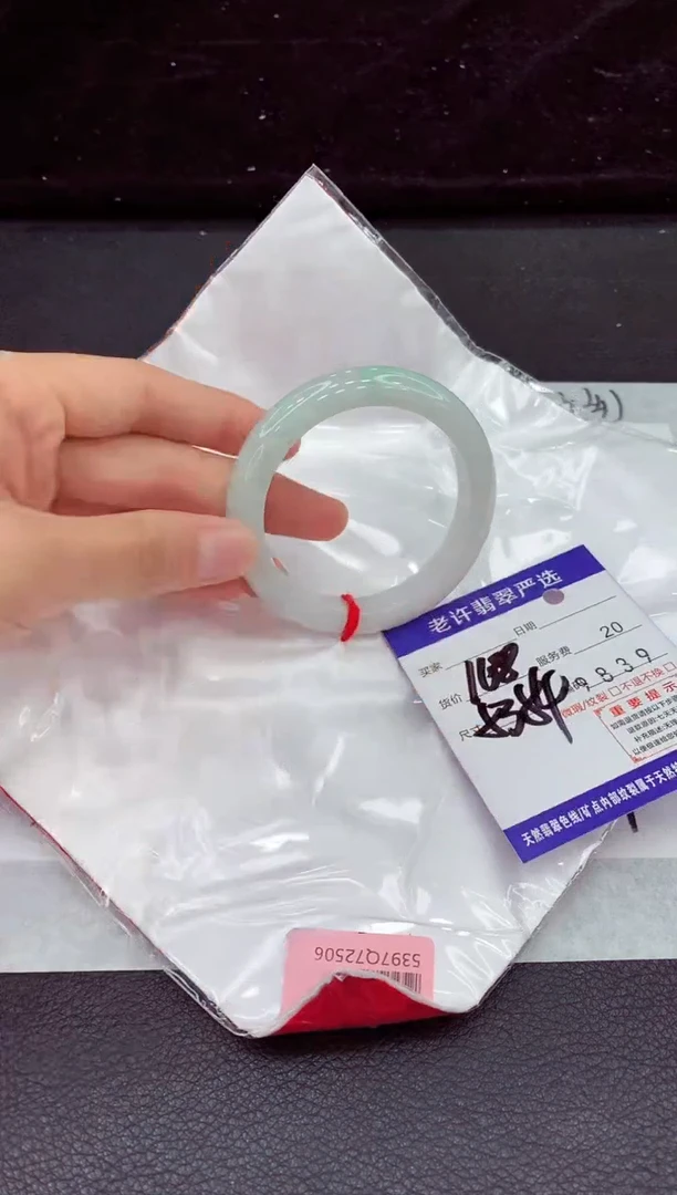 未镶嵌手镯翡翠11