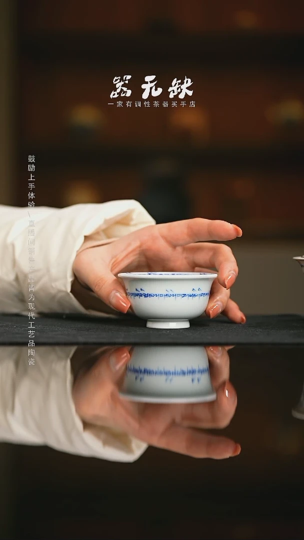 精品茶器【本店无运费险】