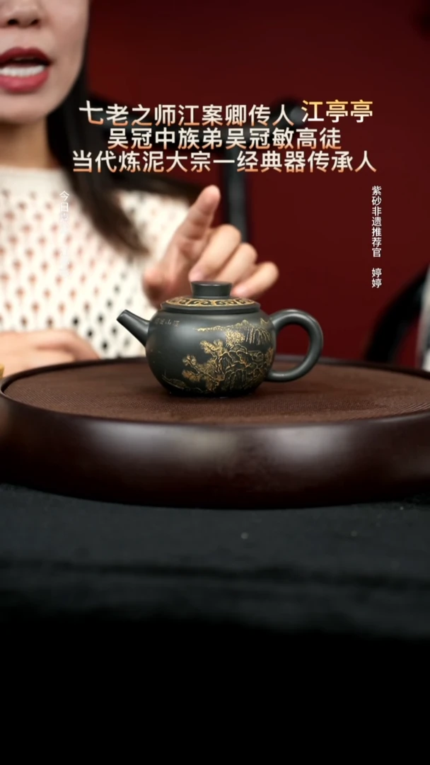 茶壶紫砂17绿甲泥巨轮230cc