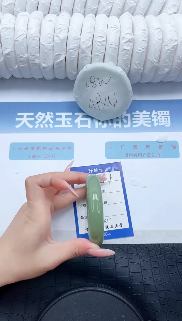 【闪购商品】石英质玉手镯未镶嵌L147-58