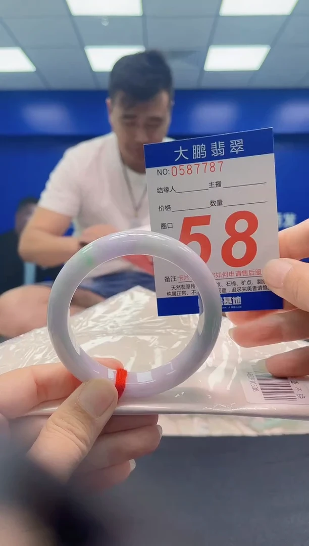 未镶嵌手镯翡翠AAAAAAAAA