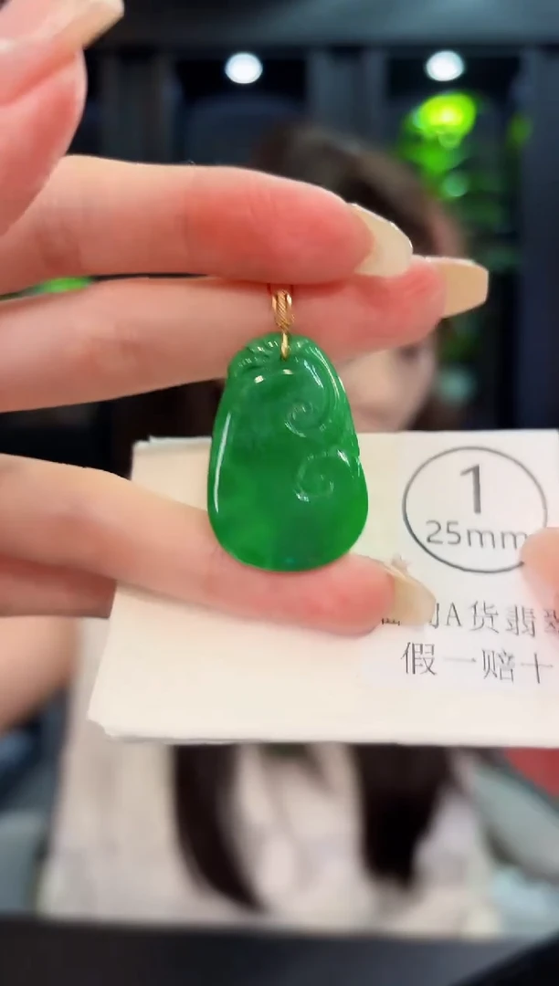 翡翠18K金镶嵌颈饰 缅料A货/支持复检/一件