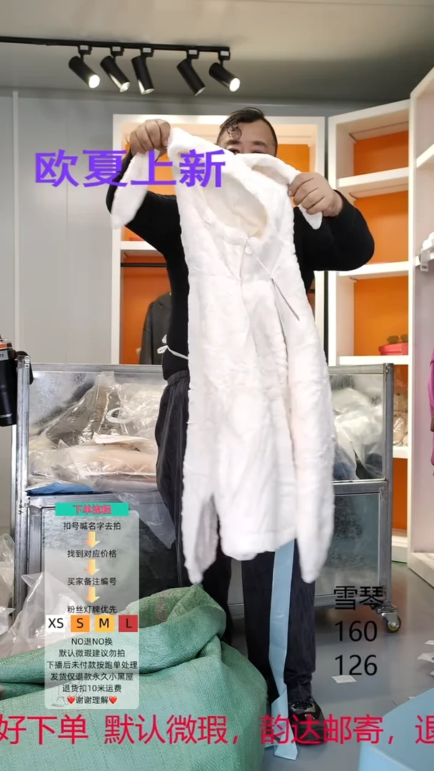 殴夏毛毛外衣白m39号