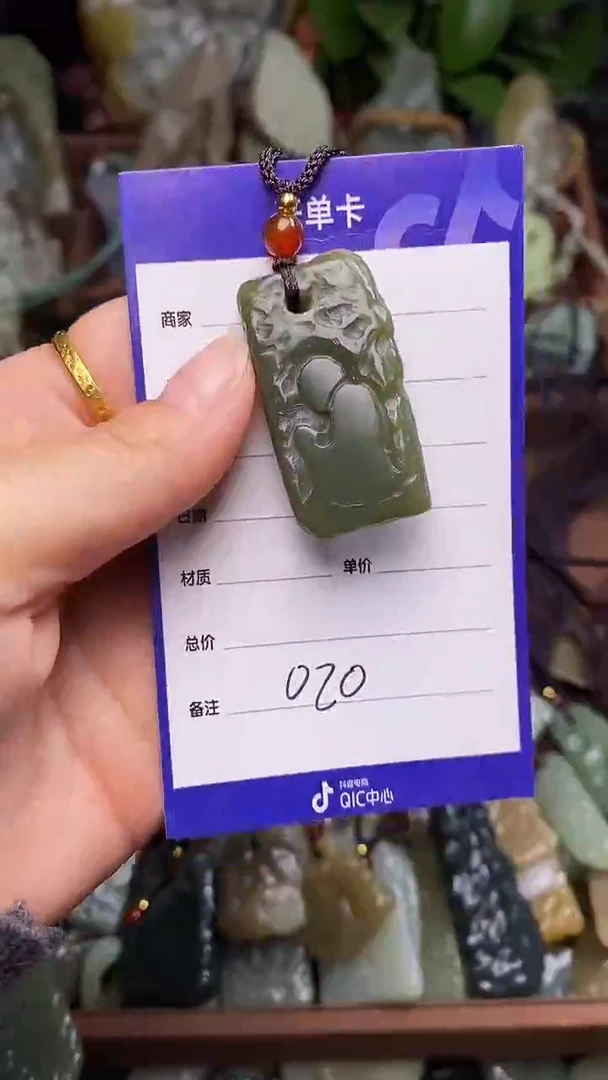 未镶嵌和田玉挂件