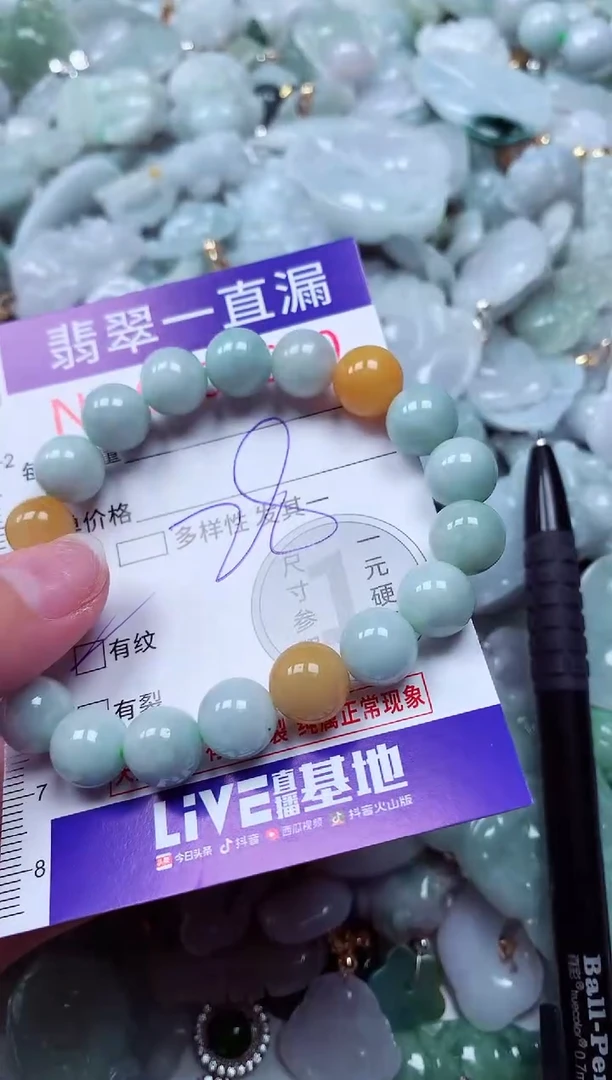吊坠(不含链)未镶嵌翡翠9650