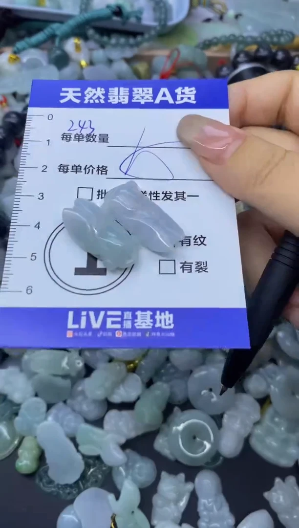 颈饰未镶嵌翡翠天然翡翠A货批量多样性发一件