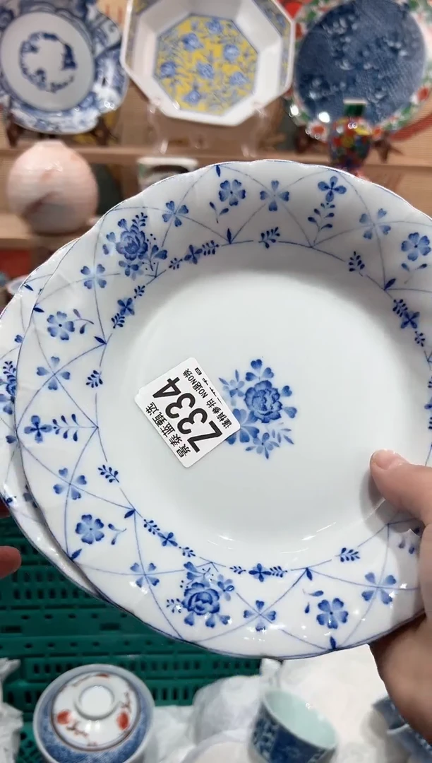 【闪购商品】瓷片当天凑满25米包邮Z334