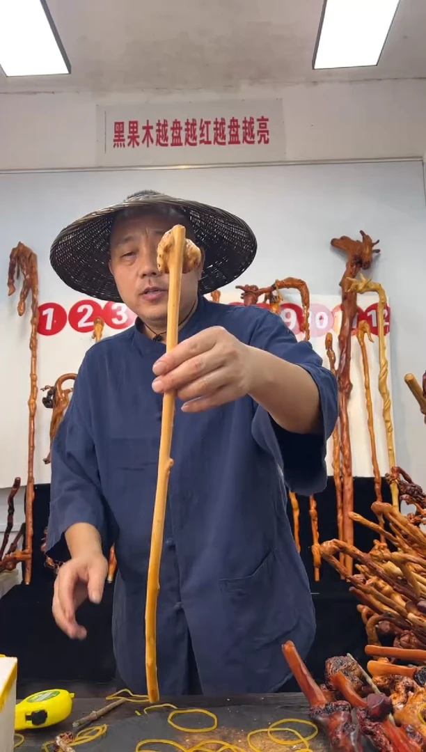 黑果木其他黑果木813