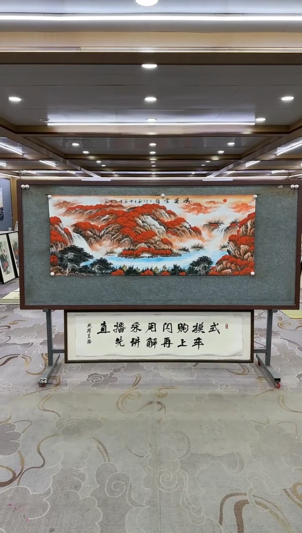 绘画Y-刘雪红-小六尺-山水画