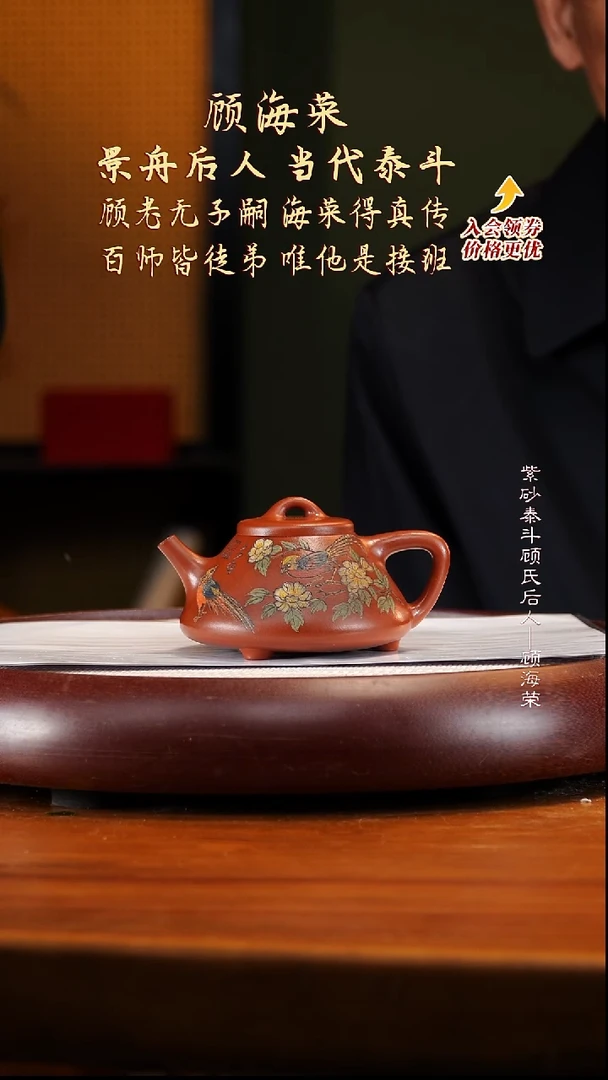 GHR28红皮龙子冶石瓢260cc