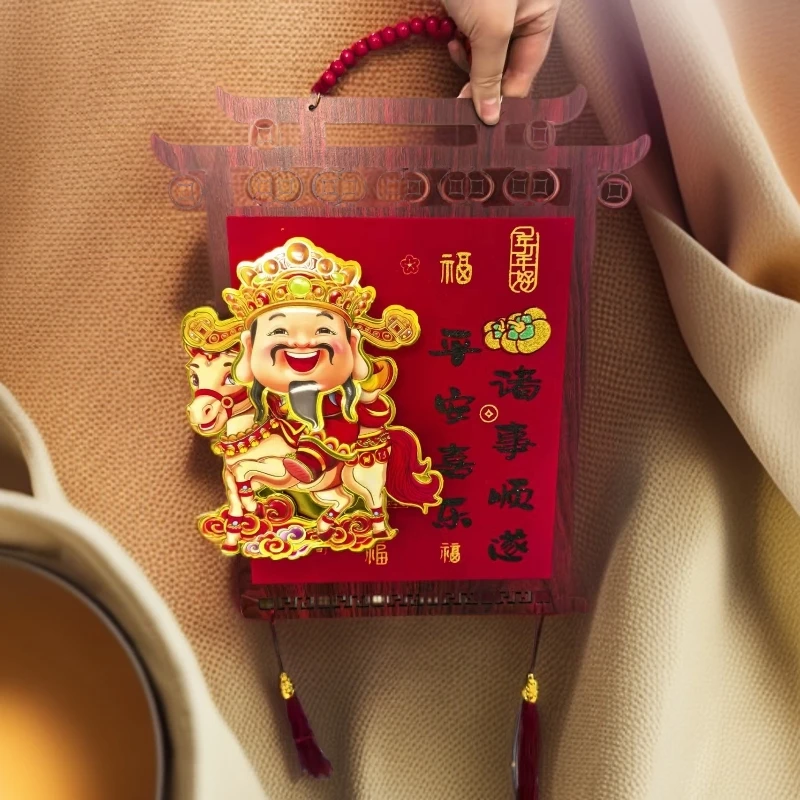 电动摇头财神挂件升级加厚款送福字挂钩新年客厅装饰
