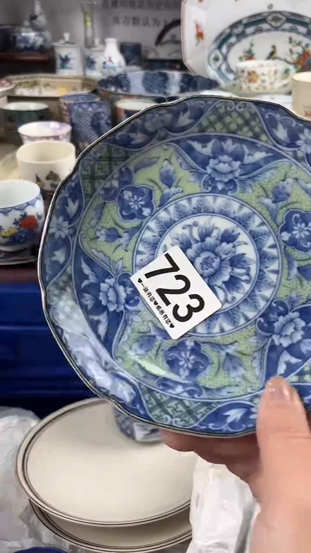 如*723..........