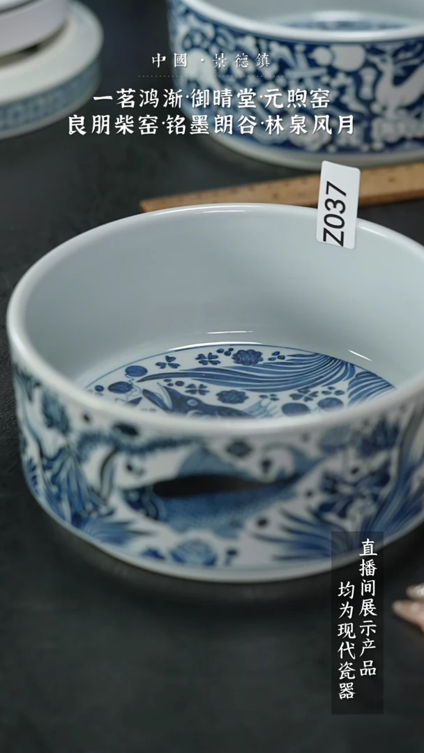 瓷片Z037家庭瓷器日用摆件